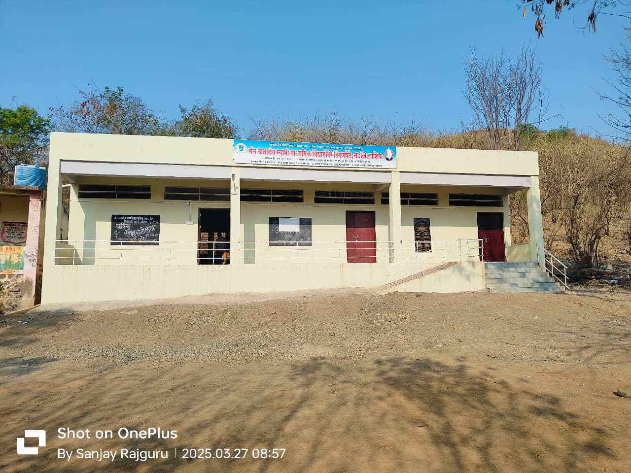 School Image